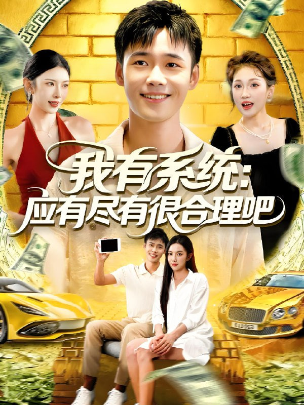 五次相亲