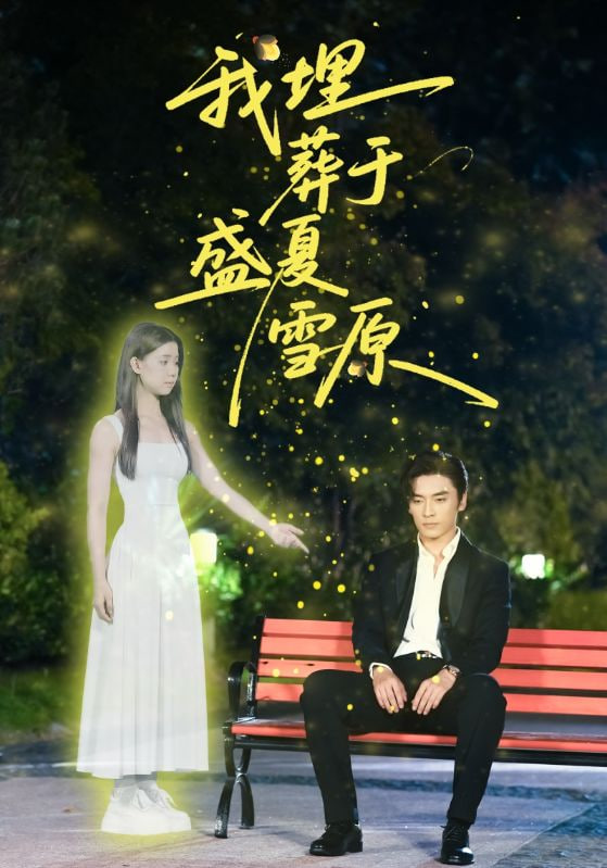 康纳一家 第六季