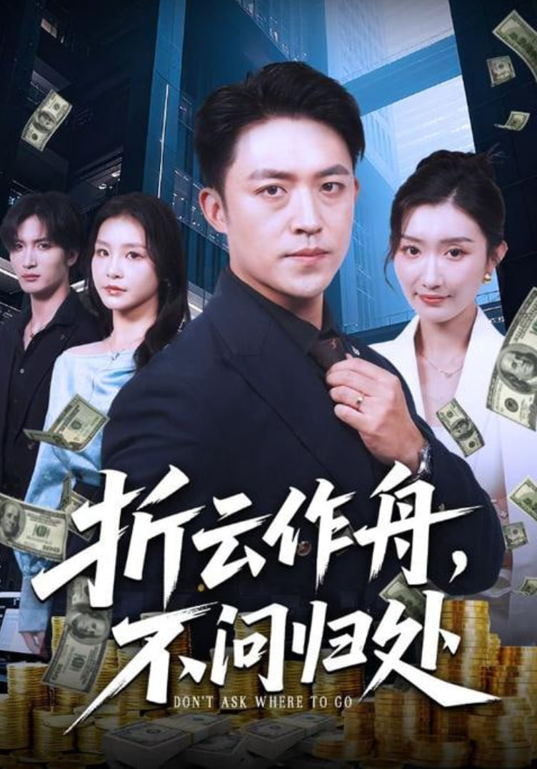 外星+人2