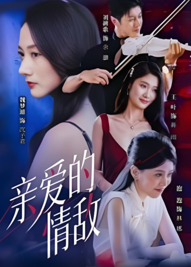 给你我的独家宠爱