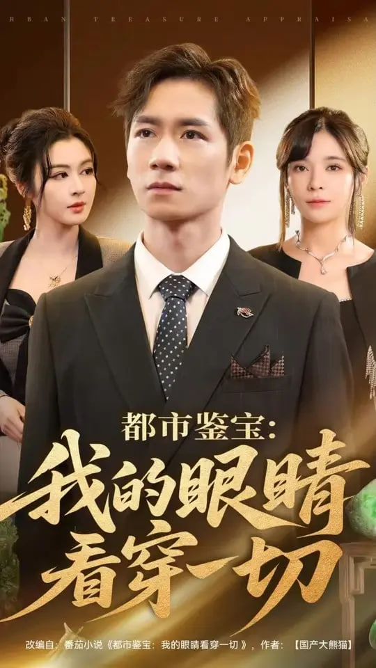 新闻编辑室 第三季
