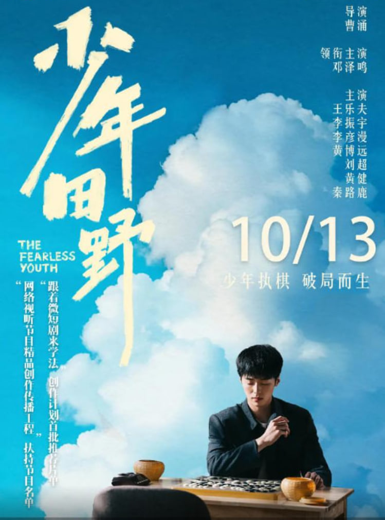 容颜换命