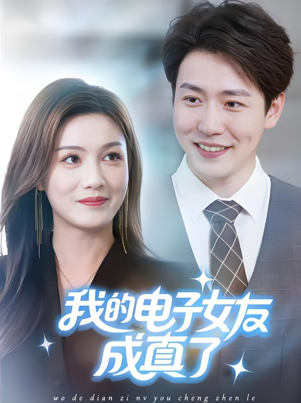 生活与贝丝 第二季