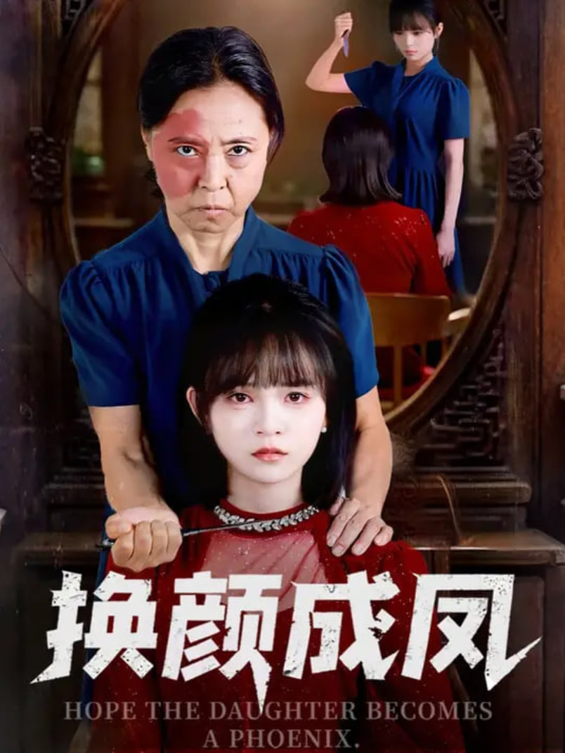 华丽计程车行