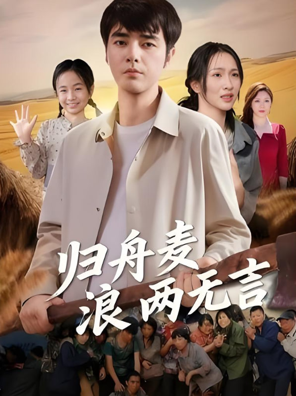 暮色心迹