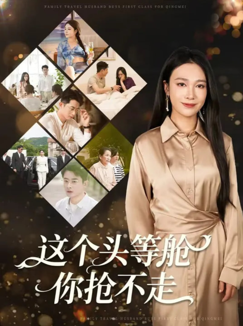 一万元舞台