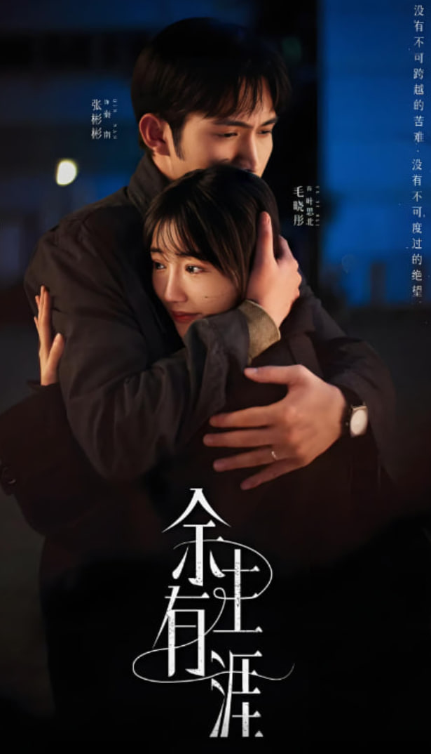 百妖谱·司府篇