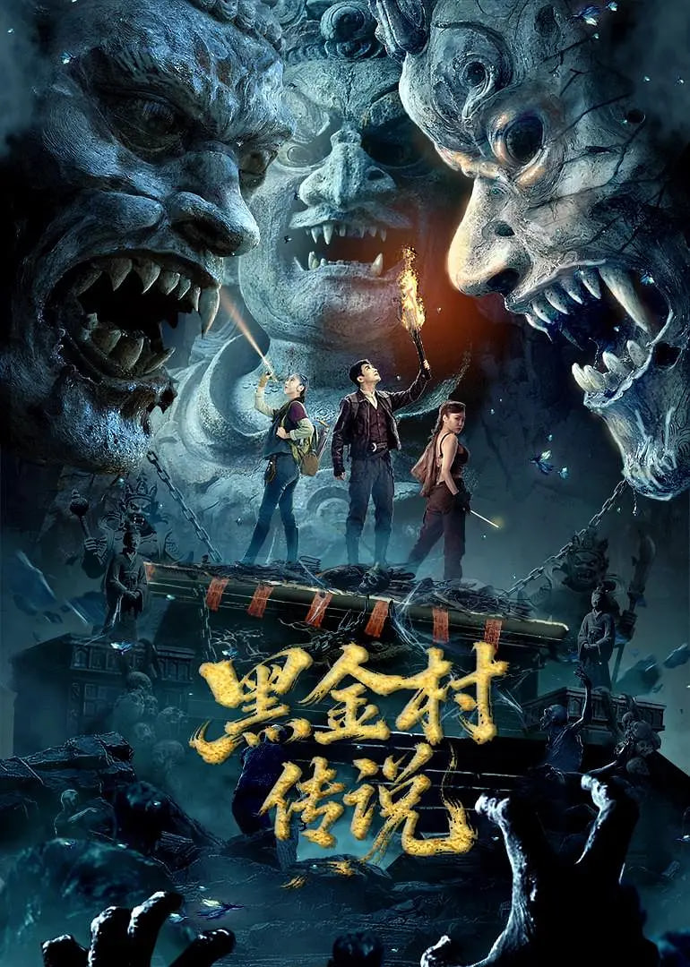 魔幻手机逆袭天下