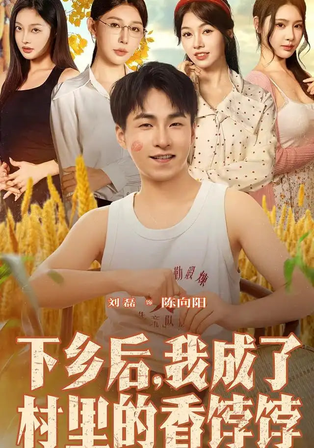 欢迎光临樱兰高校