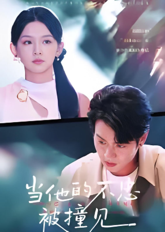 行尸走肉 存活之人