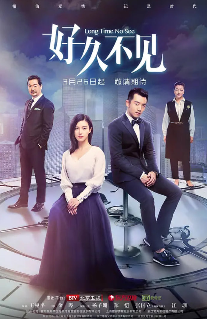 暗恋