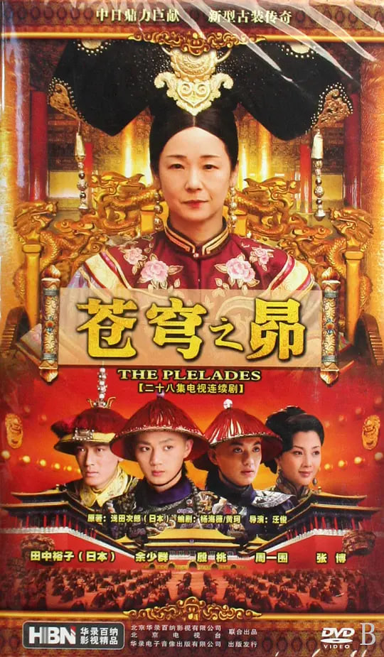 一路向前
