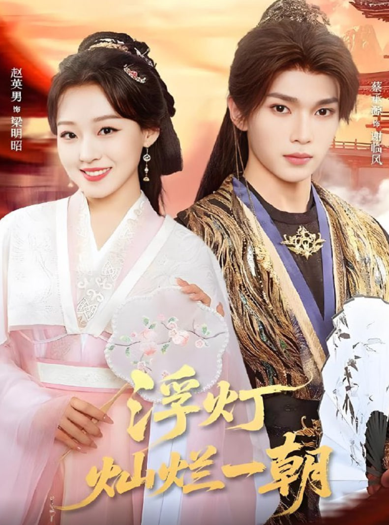 无限斗界之暗夜双龙