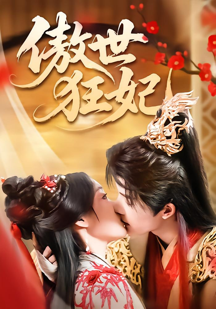 奥密克戎杀手