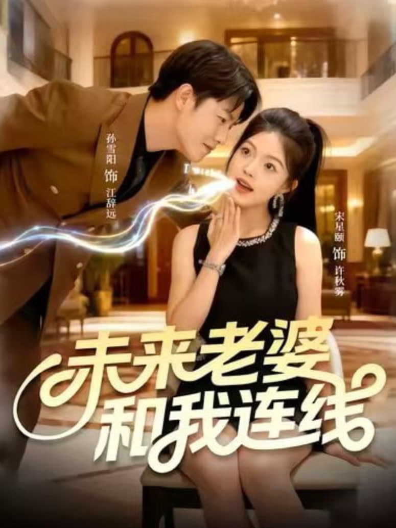 恋爱兄妹
