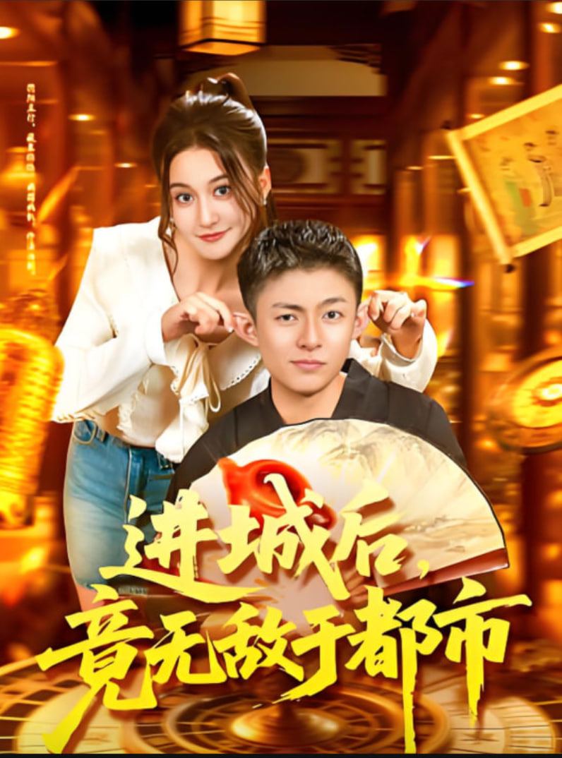 地狱改造营：青春梦魇纪实