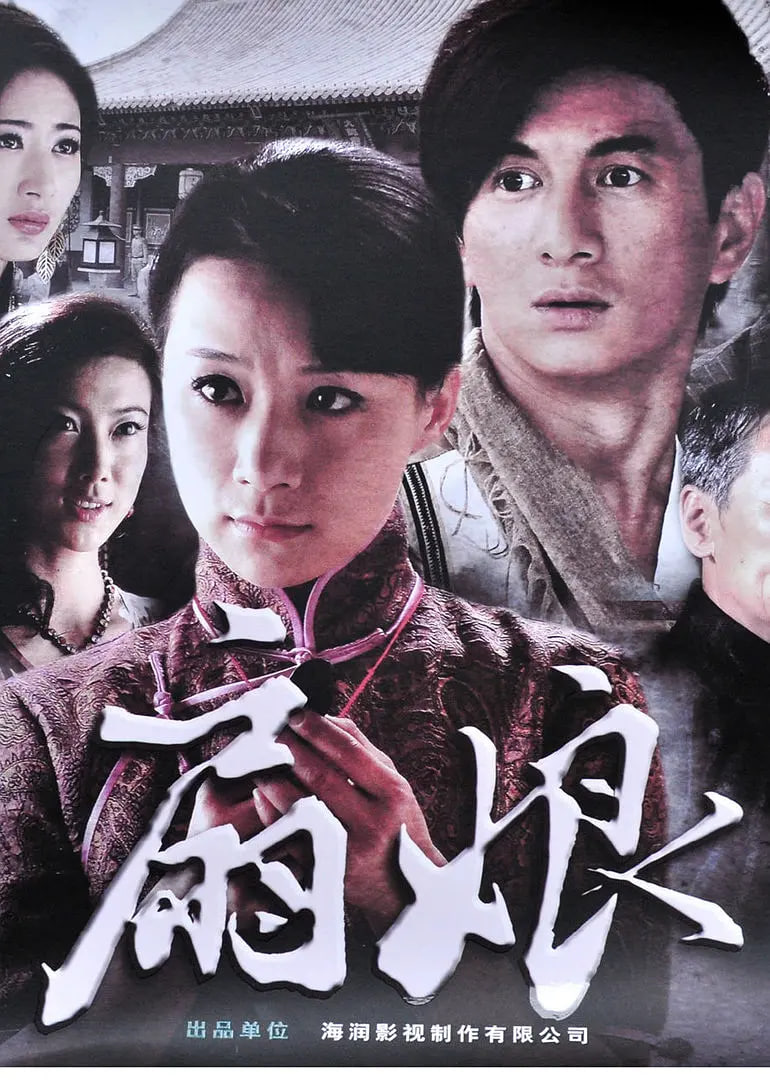 无耻之徒(美版) 第五季