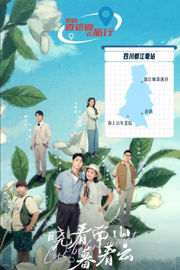 无耻之徒(美版) 第六季