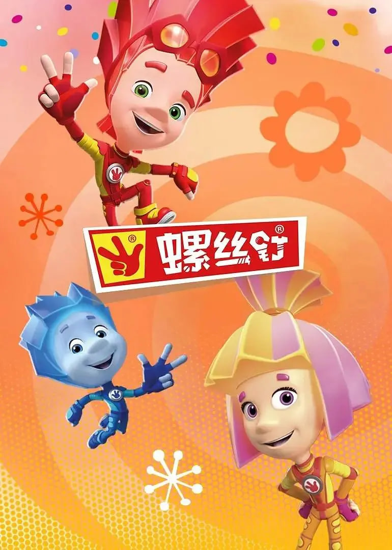黑警风暴