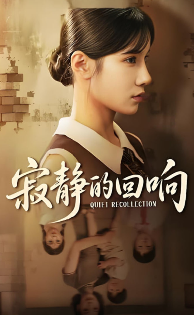清洁工 第三季