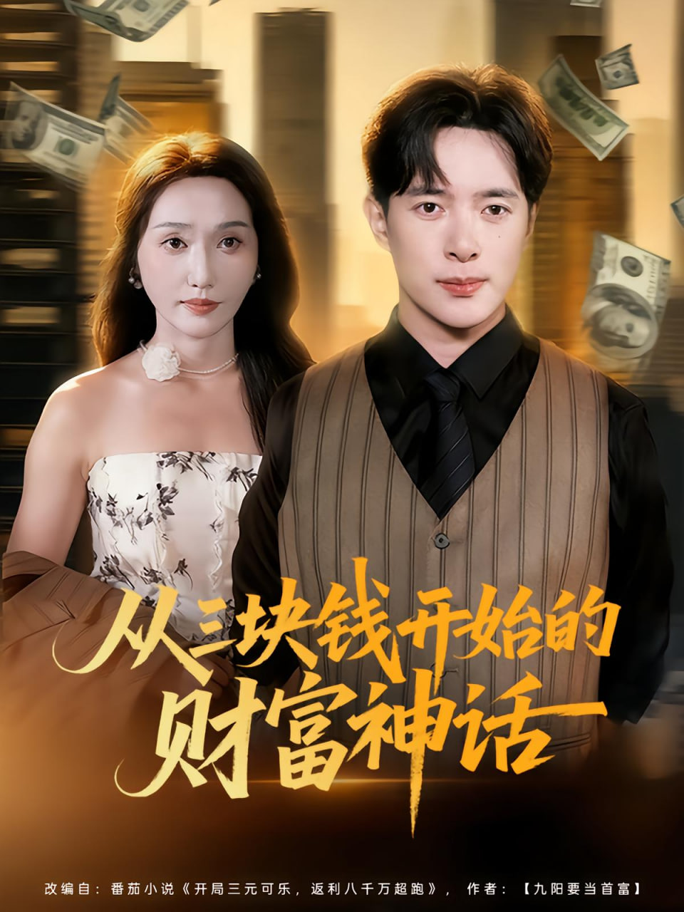 绅士们