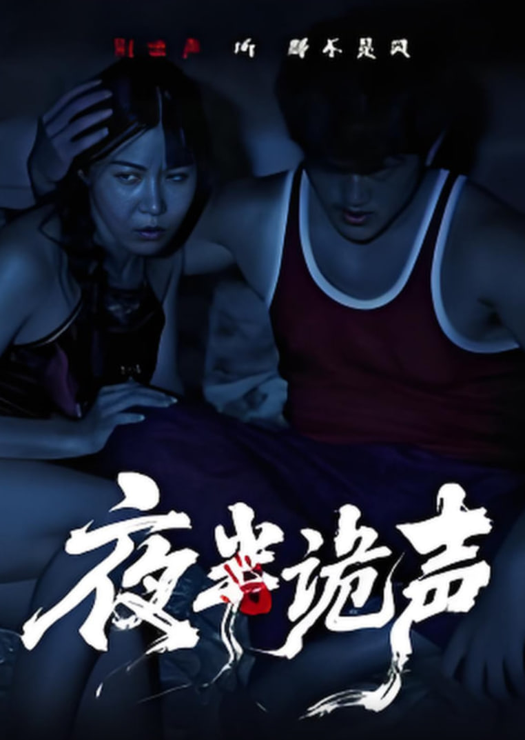 骚动时节的少女们啊