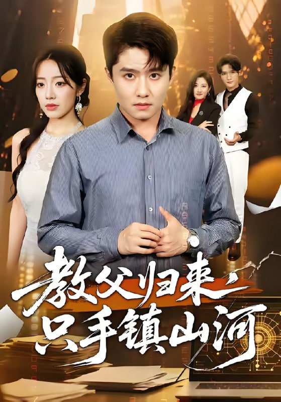 青春的懊悔