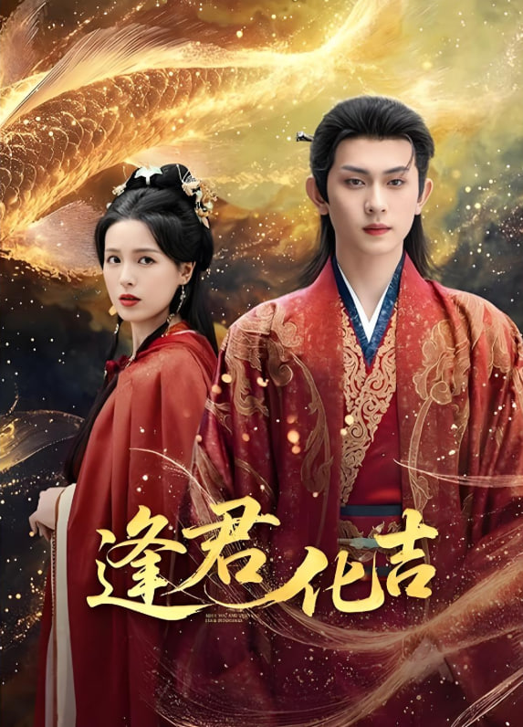 潜行 普通话版