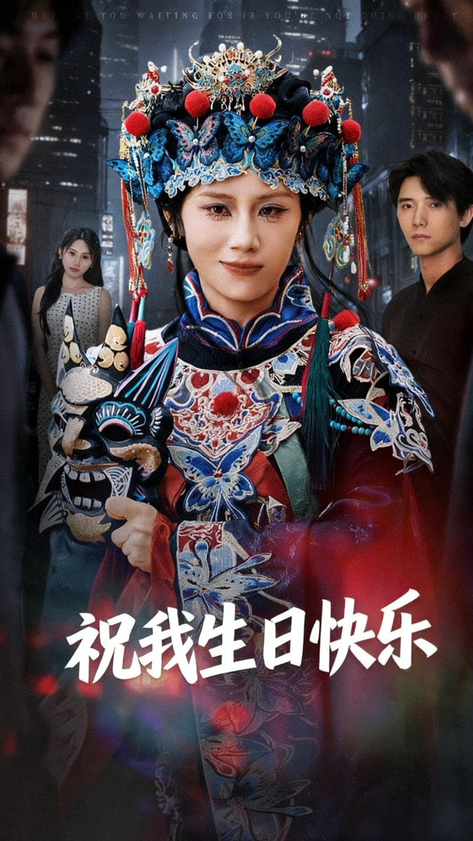 巅峰拍档 第二十三季