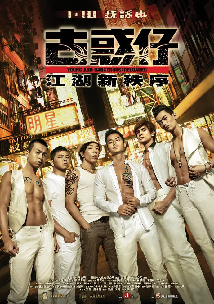 梦幻西游之雷怒危机 2016