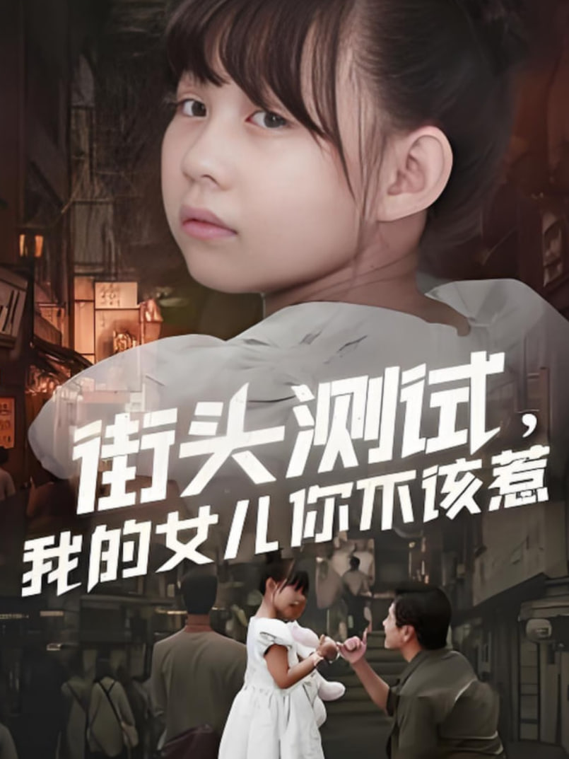 詹姆斯·梅的人民之车 第一季