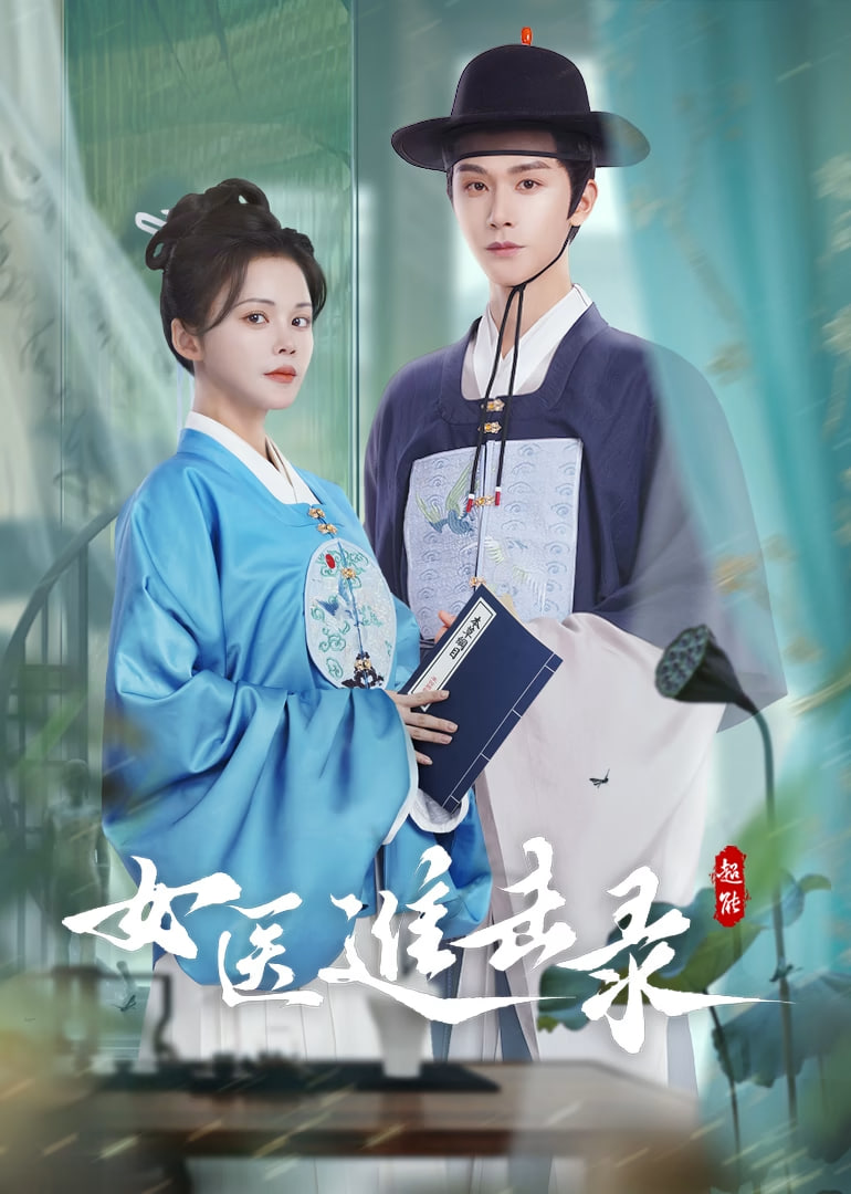 黑洞启示录
