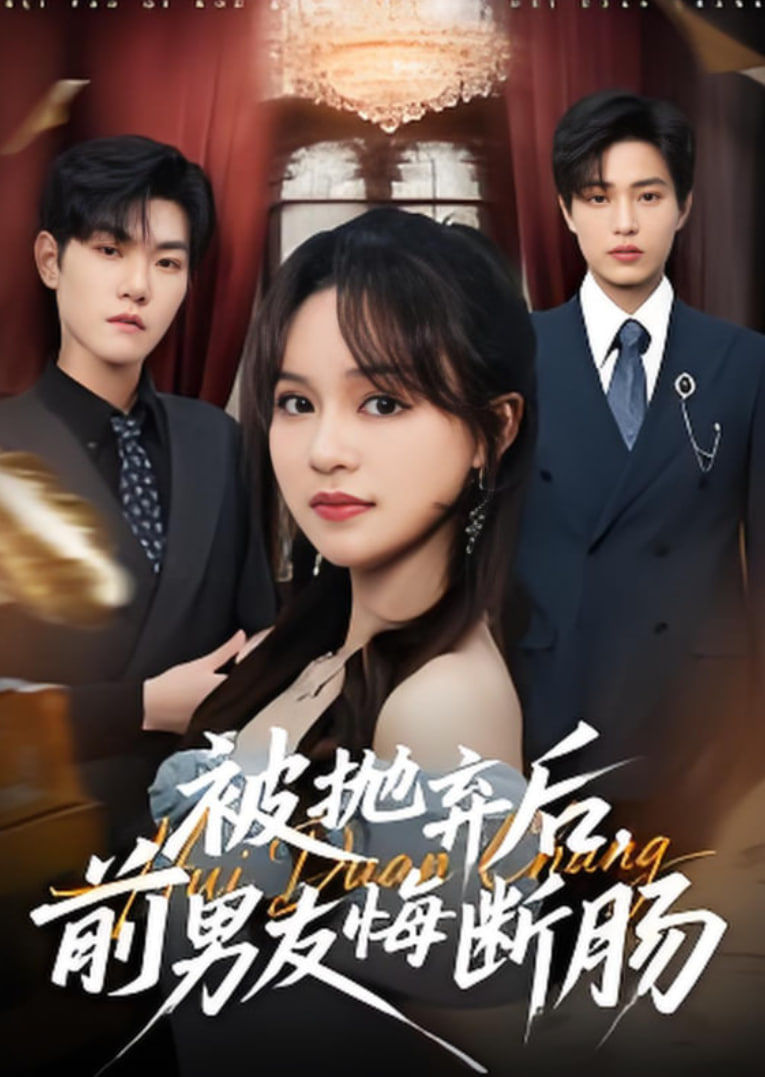 我们结婚了 第一季