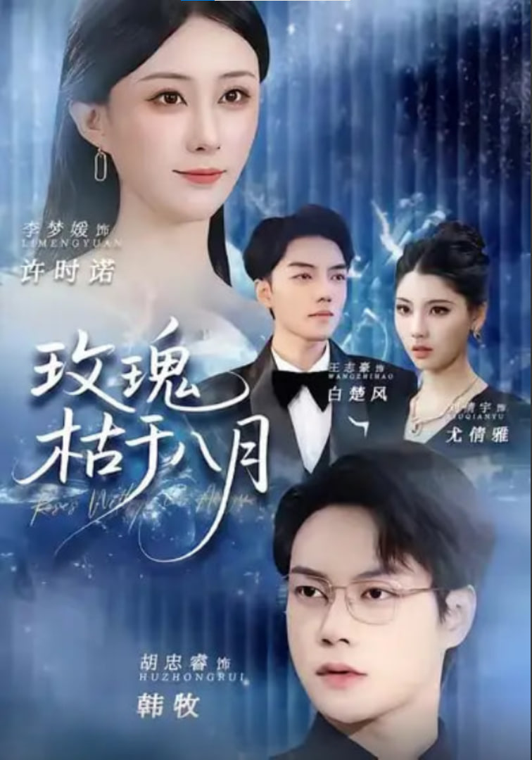 天堂之约