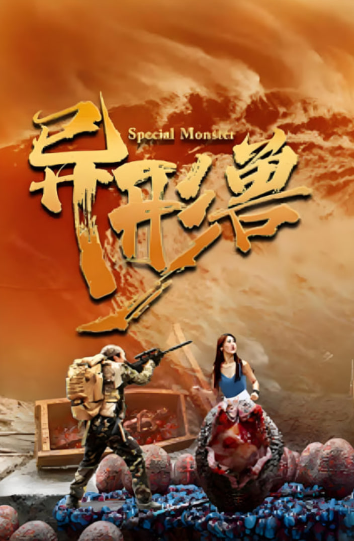 疯狂玛丽的约会