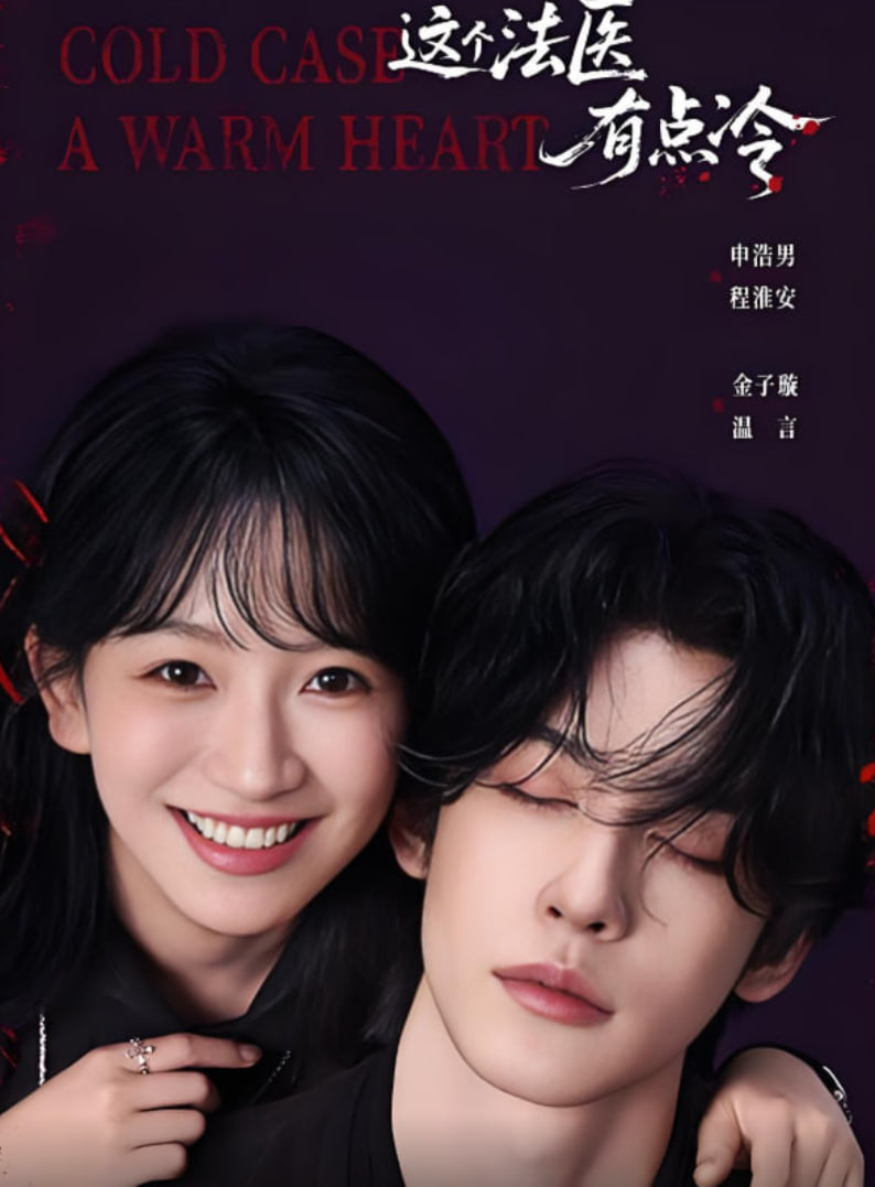 妖神令