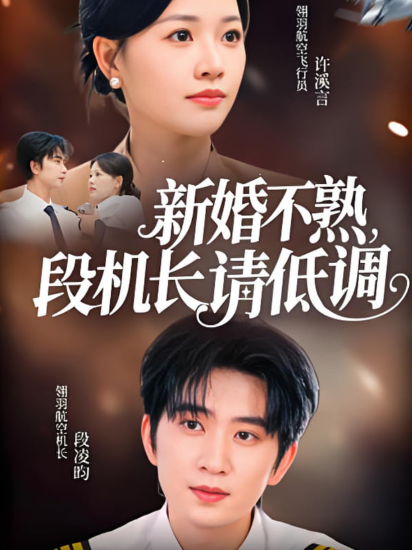 孕妇的诱惑
