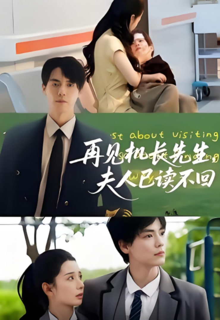 美丽足球魂