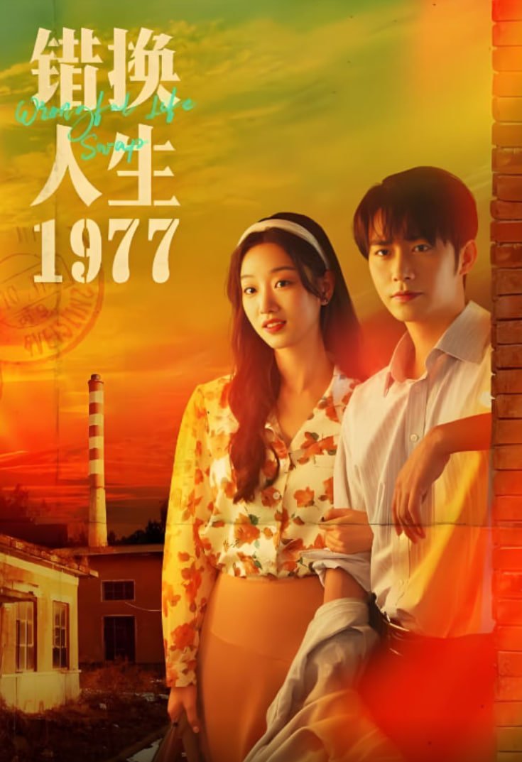 封神天下杨戬传 2024