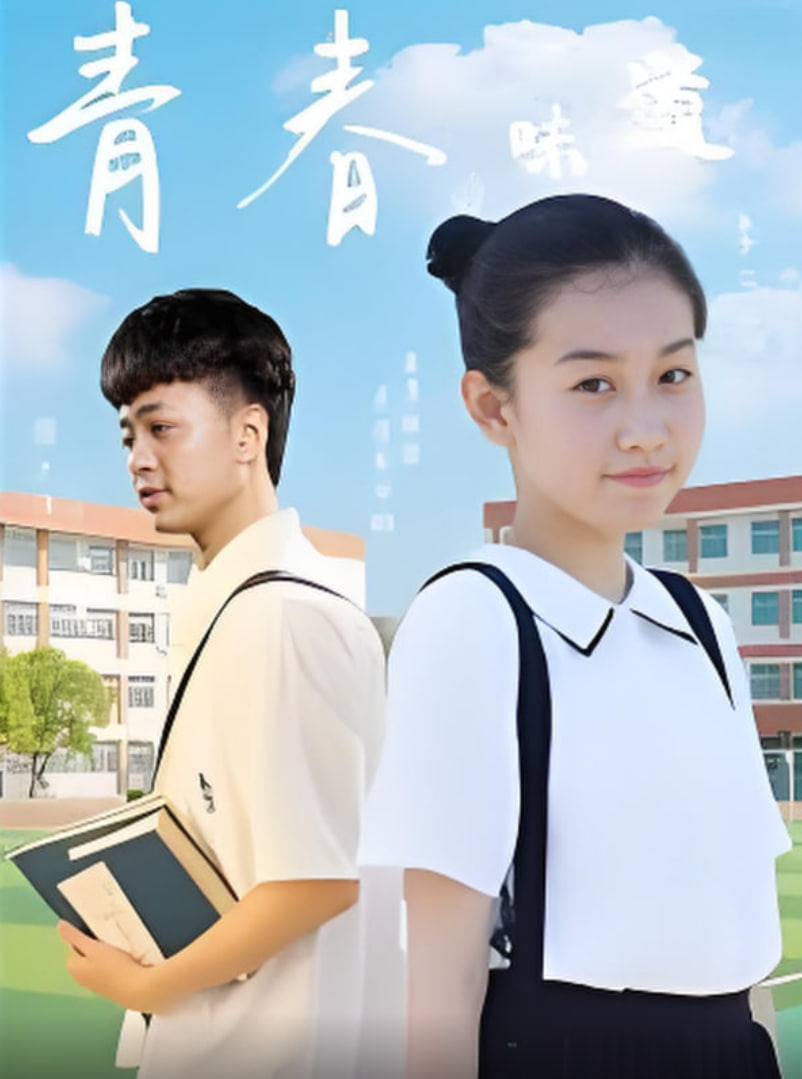散修之王