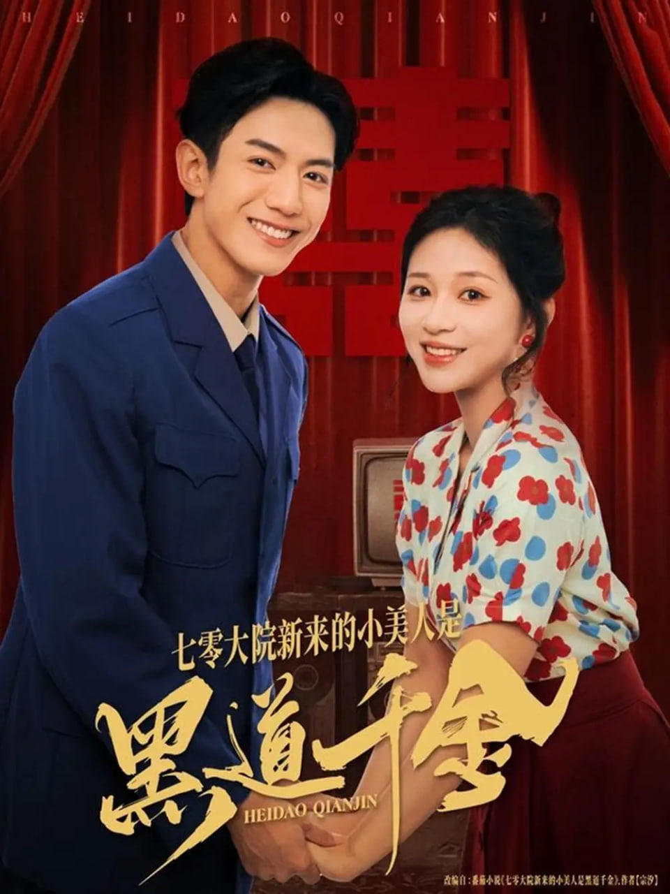 转生七王子的魔法全解