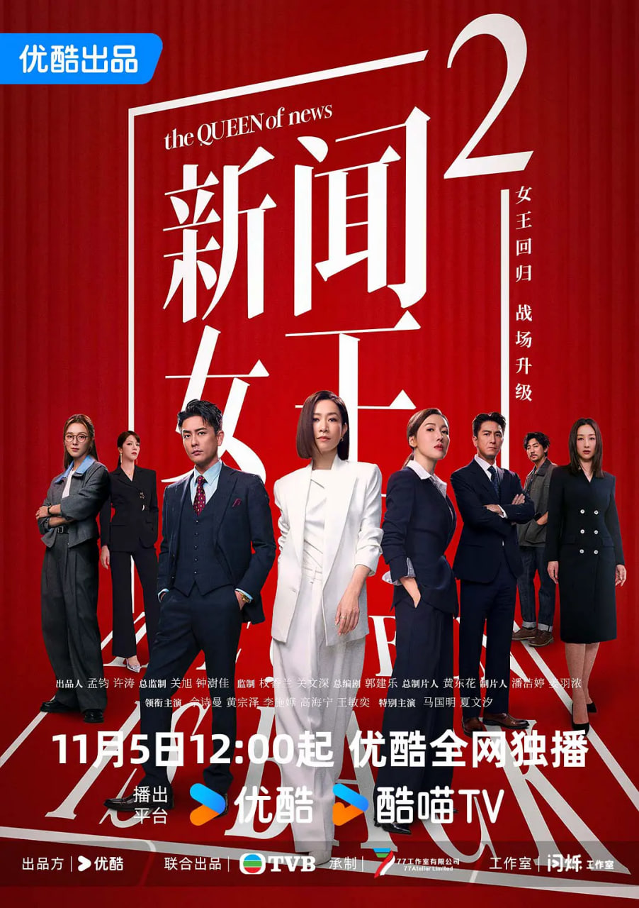战利品 第一季