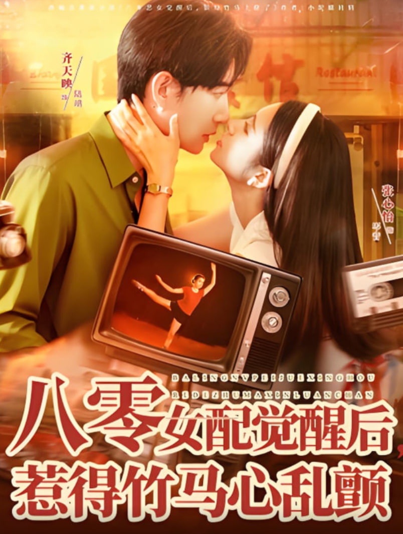摩登家庭 第五季