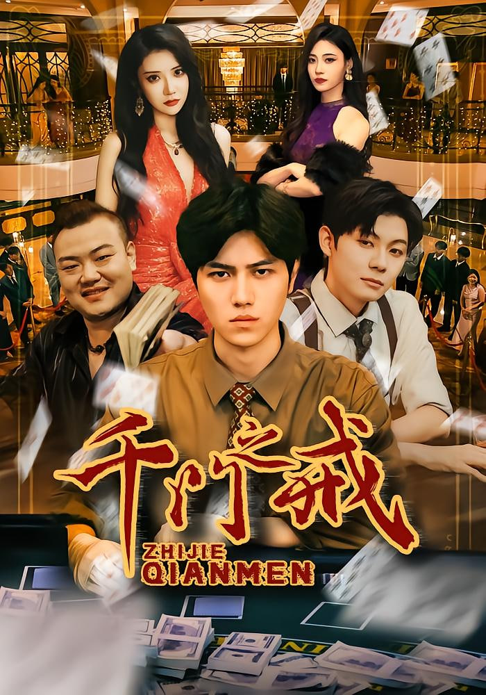 精灵变