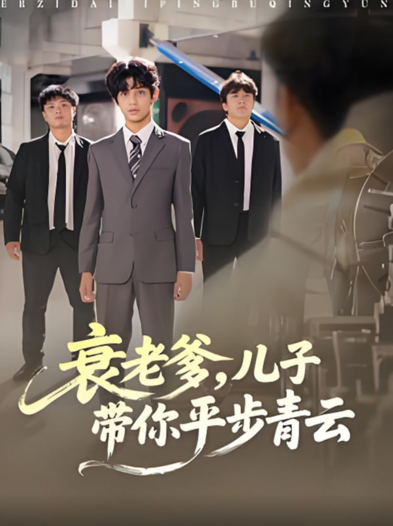凶劫601航班