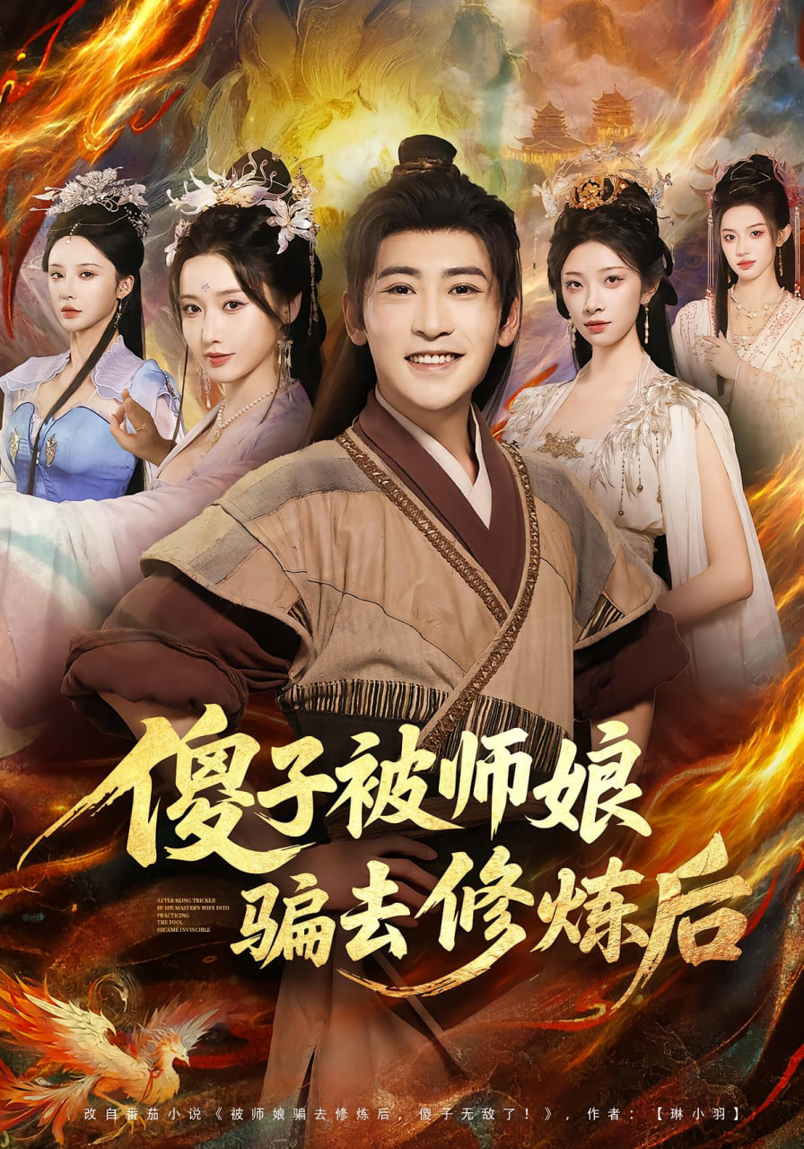 芭比梦幻仙境之人鱼公主 2006