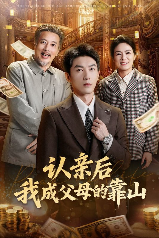 芭比之十二个跳舞的公主 2006