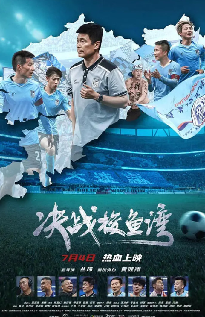 芭比之歌星公主 2012