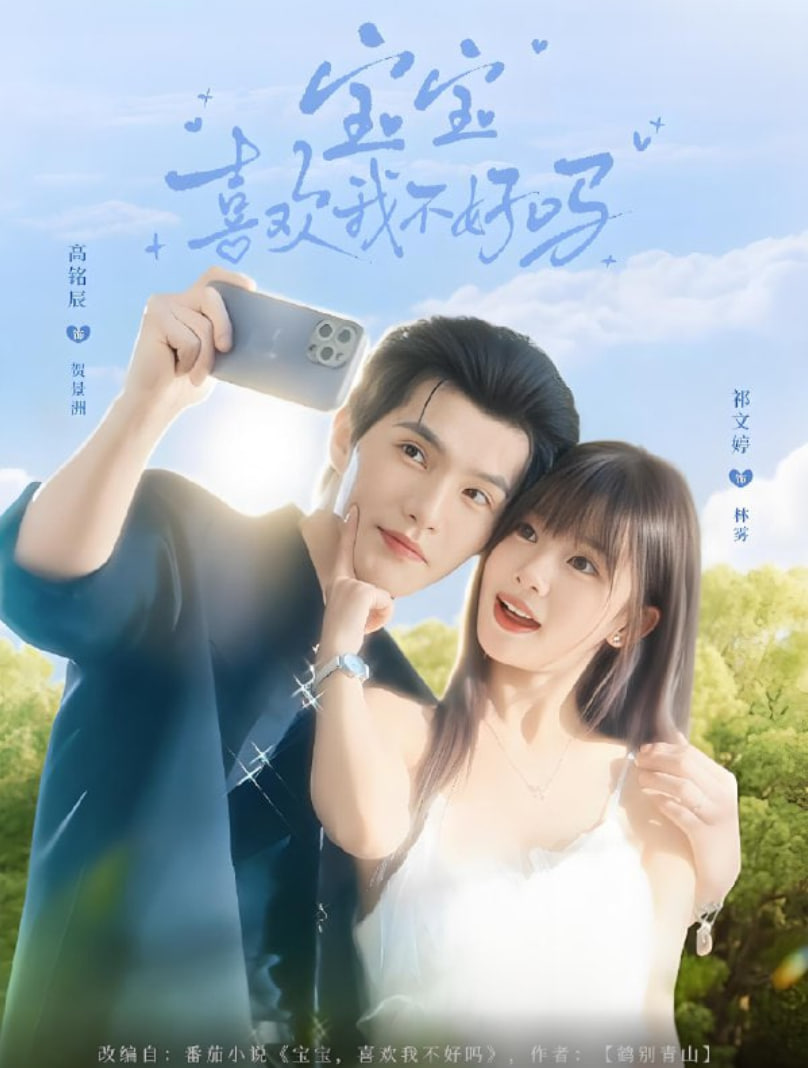 百烛游戏2