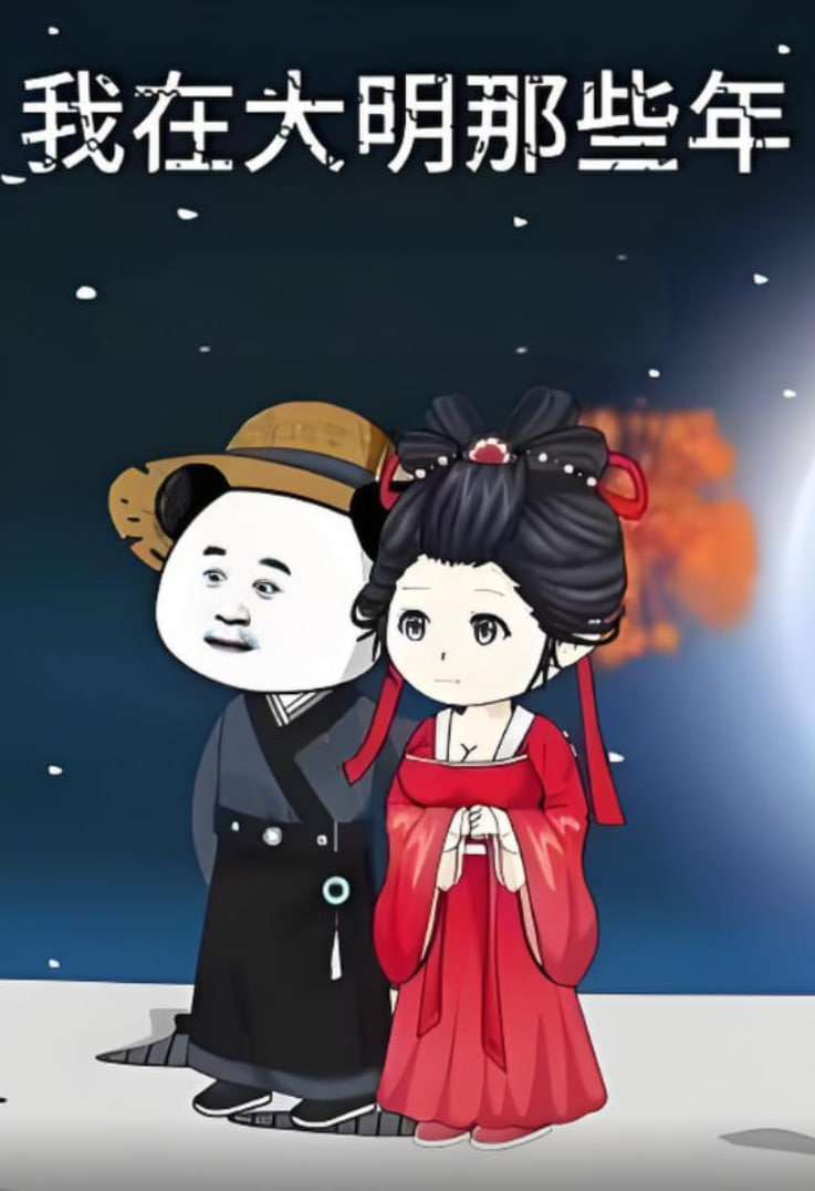 蜡笔小新 第二季